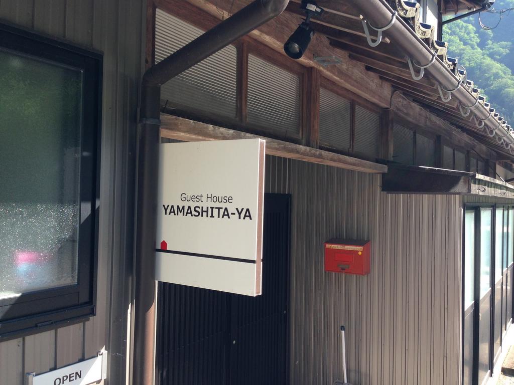 Guest House Yamashita-Ya Nanto Εξωτερικό φωτογραφία